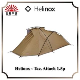 Helinox - Tac. Attack 1.5p / 19756005017000 / Tent / 1-2P / Outdoor / Camping