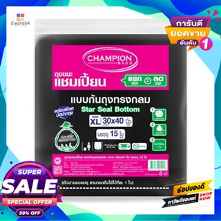 CHAMPION ถุงขยะ STARSEAL CHAMPION รุ่น ก้นกลม ขนาด 30 x 40 นิ้ว (แพ็ก 15 ชิ้น)