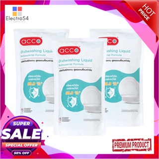 DISHWASHING รีฟิลน้ำยาล้างจาน ACCO 550 มล. สูตรแอนตี้แบคทีเรีย แพ็ก 3 ชิ้นDISHWASHING LIQUID REFILL ACCO ANTIBACTERIAL 5