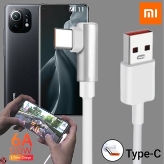 สายชาร์จ เล่นเกม Xiaomi Type-C Gamer Charge Cable 6A 120W เสียวมี่ Mi 11 ไทป์ซี ชาร์จเร็ว ไว ด่วนแท้ 1เมตร 2เมตร