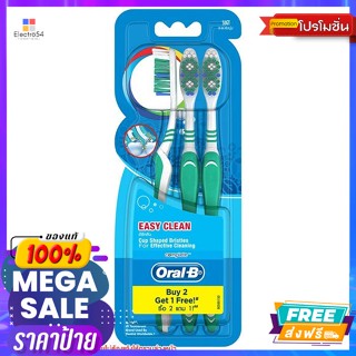 Oral B(ออรัล-บี) ออรัลบี คอมพลีท แปรงสีฟัน รุ่นอีซีคลีน ขนแปรงนุ่ม แพ็ค 2+1 คละสี Oral-B Complete Easy Clean Toothbrush