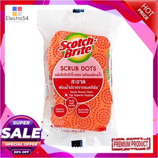 SCOURER ฟองน้ำพร้อมใยขัด SCOTCH-BRITE SCRUP DOTS 4x6นิ้ว สีส้มSCOURER SPONGE SCOTCH-BRITE SCRUP DOTS 4x6" ORANGE