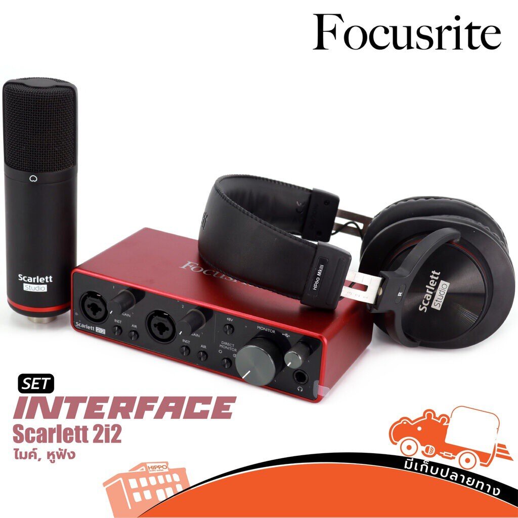 Scarlett Focusrite 2i2 Studio GEN3 Interface mixer(Mic condenser,หูฟัง