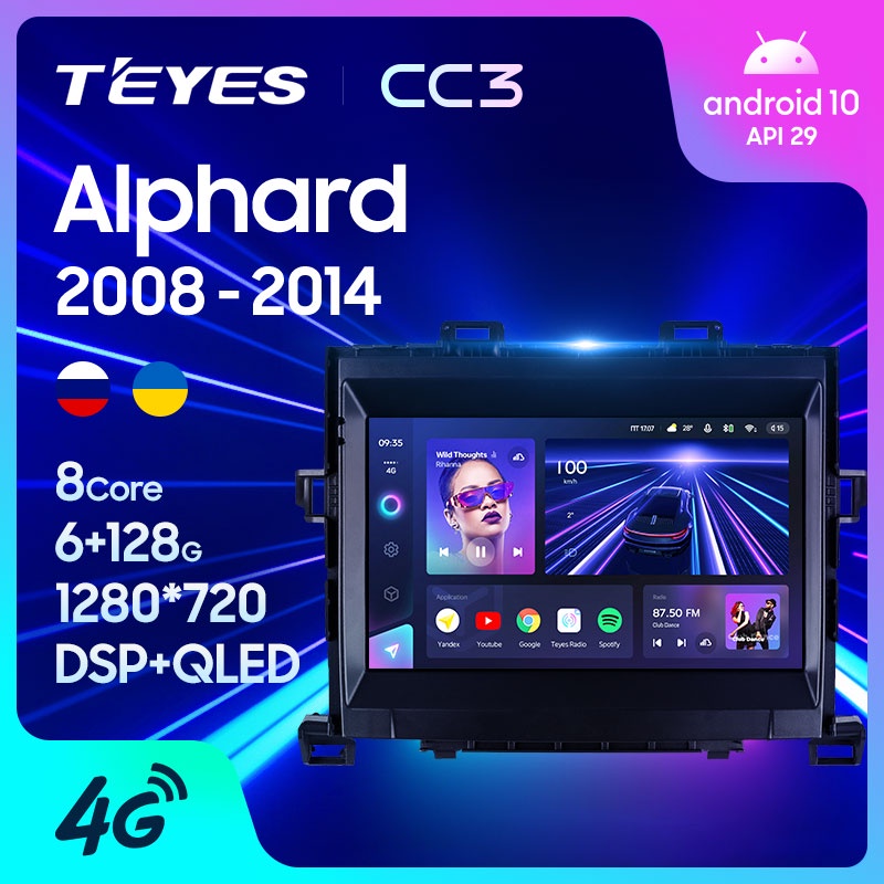 Teyes เครื่องเล่นมัลติมีเดีย วิทยุ CC3 2K สําหรับ Toyota Alphard H20 2008-2014 GPS Android 10 No 2din 2 din dvd