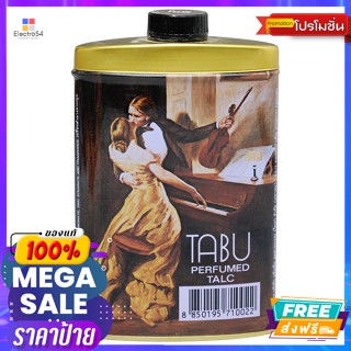 Tabu(ตาบู) ตาบู แป้งหอม 100 ก. Tabu scented powder 100 g.แป้งฝุ่นและแป้งอัดแข็ง