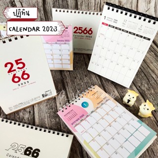 พร้อมส่ง ปฏิทินตั้งโต๊ะ 2566 📆🎈🎉 ปฏิทิน Mini 2023 แบบแนวนอน และ แนวตั้ง (คละสี) จำนวน 1 ชิ้น