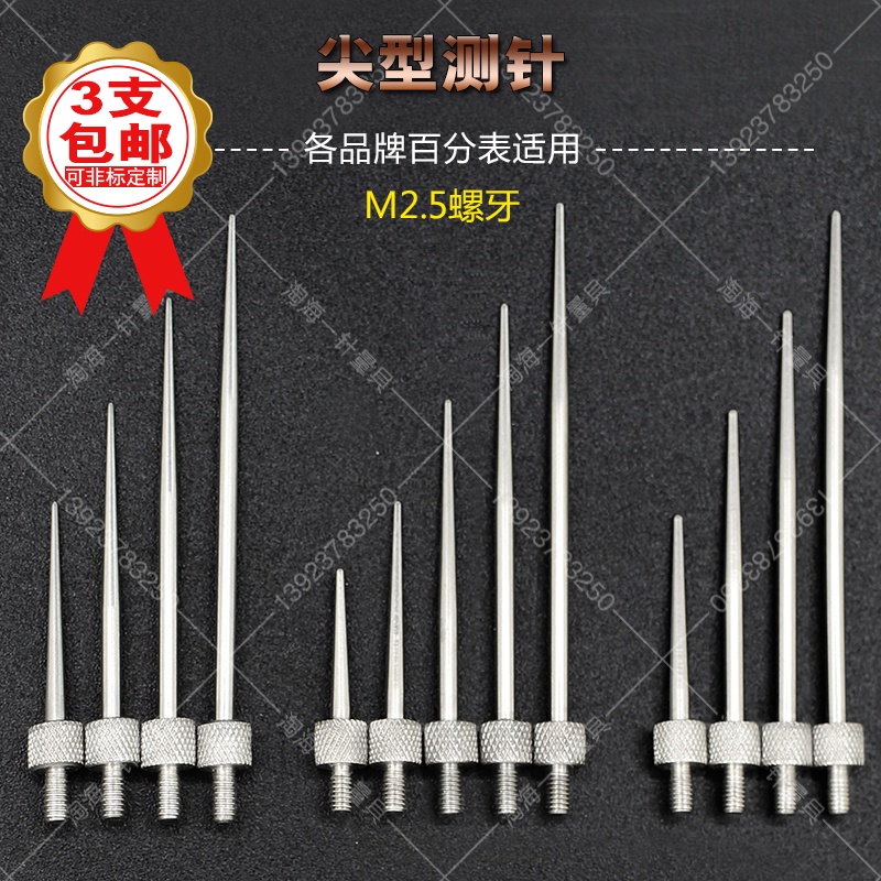 24 ชั่วโมงการจัดส่ง Dial Indicator วัดเข็มวัดหัว Dial Indicator เข็มสอบเทียบเมตรหัว Dial Indicator F