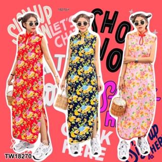 🎋🤍ชุดตรุษจีน Set 2 ชิ้น Qipao Floral Dress เดรสกี่เพ้ายาวแขนกุด ผ่าด้านข้างทั้ง 2 ข้าง ด้านหลังใส่ซิปซ้อนยาว