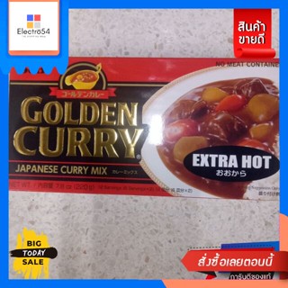 S&amp;b Golden Curry Extra Hot เครื่องแกงกะหรี่ชนิดก้อนเผ็ดมาก 220g. S&amp;b Golden Cu