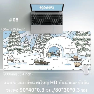 *พร้อมส่ง* 90x40cm หนา3mm แผ่นรองเมาส์ mousepad แผ่นยางรองเมาส์ กันลื่นขนาดใหญ่