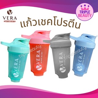 แก้วเชคเวย์ Shaker แก้วชงเวย์โปรตีน ของแท้ แบรนด์ เวร่า Vera แก้วใส่เวย์ พรีเมี่ยม ขนาด 500 มล. สุ่มสีให้