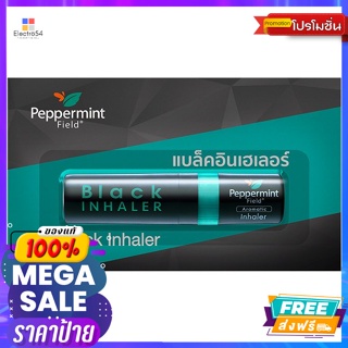 Peppermint(เปปเปอร์มินท์) เป๊ปเปอร์มิ้นท์ ฟิลด์ ยาดม กลิ่นเข้มข้น 2 ซีซี Peppermint Field Inhaler Strong Scent 2 cc.อุปก