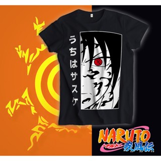 เสื้อยืดนารูโตะ Naruto อุจิวะ ซาสึเกะ