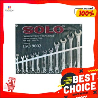 COMBINATION ประแจแหวนข้างปากตาย SOLO NO.811 11 ชิ้น/ชุดCOMBINATION WRENCH SOLO NO.811 11EA/SET