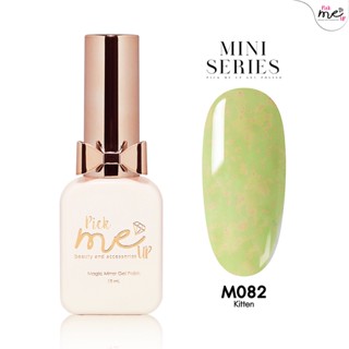 สีเจลทาเล็บ Mini Series M082 Kitten 10ml.