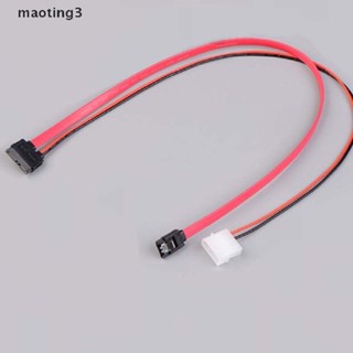 [maoting] สายเคเบิ้ล SATA 7+6 Pin สําหรับ slim latop SATA DVD+/-RW Drive power cord to PC [MT]