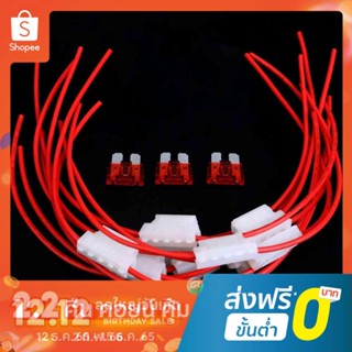 Yotome ที่จับฟิวส์กลาง 5A พร้อมสายเคเบิล สําหรับรถยนต์ เรือ รถบรรทุก ATC ATO Blade 10 ชิ้น