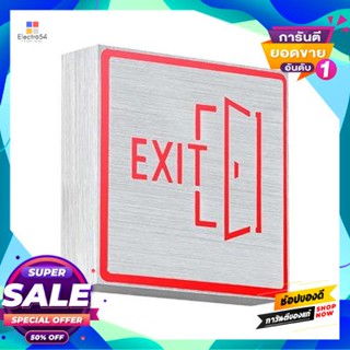 Exit ป้ายไฟติดผนัง Exit (LED 3 วัตต์) LUZINO รุ่น 19406-exit ขนาด 11 x 3 x 11 ซม. สีเงินWall Sign Exit (LED 3W) LUZINO N