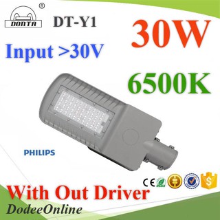 .30W LED Y1 โคมไฟถนน อลูมิเนียมโปรไฟล์ DC 30V แสงสีขาว 6500K (ไม่มี Driver) รุ่น Y1-30W-6500K-DIM DD