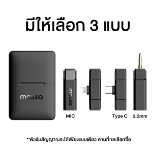 ไมค์ไร้สาย พร้อมกล่องจัดเก็บชาร์จแบต ไมโครโฟนไร้สาย Wireless Microphone With Charging Case