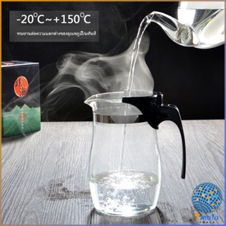 Tmala กาน้ำชงชา มีที่กรอง  750ml Glass teapot