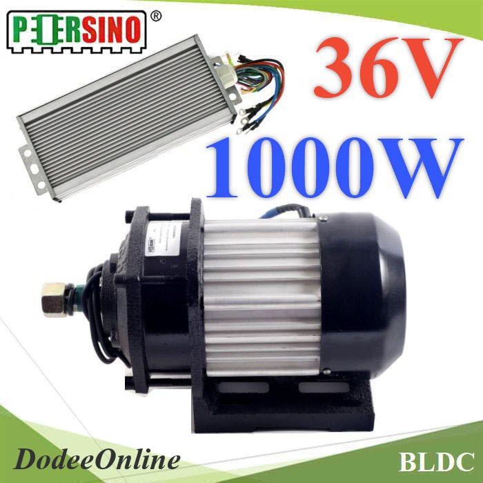 BLDC-1000W-36V มอเตอร์ BLDC 1000W 36V Motor บลัสเลส ไร้แปลงถ่าน DD