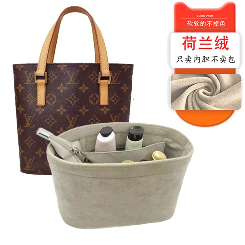 กํามะหยี่ดัตช์เหมาะสําหรับ Lv Medieval vavin Vivian Bucket Bag Liner Bag Tidy-up Storage Bag กระเป๋า