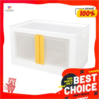 STORAGE กล่องเก็บของบานเปิด STACKO CHEER 64x40x37 ซม. สีขาว/เหลืองSTORAGE BOX WITH HINGED DOORS STACKO CHEER 64X40X37CM