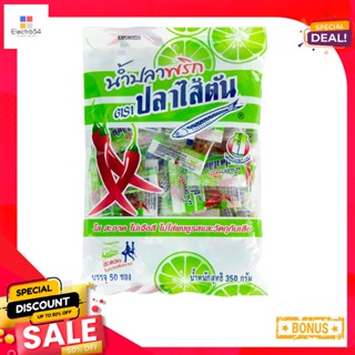 TanFish 7ตราปลาไส้ตันน้ำปลาพริกกรัม x50ซองSai TanFish 7g Saucex50sachets