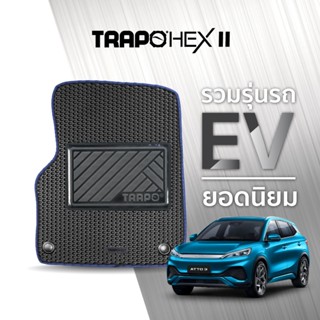 พรมปูพื้นรถยนต์ Trapo Hex รวมรุ่นรถยนต์ไฟฟ้า (EV Car) ยอดนิยม / BYD/ ORA/ TESLA/ NISSAN/ HAVAL/ MG