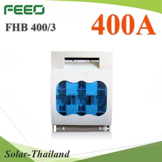 3P AC400V 690V กล่องฟิวส์ใบมีด ตัดวงจร ขนาด 400A ชนิด isolator switch รุ่น FHB-400A