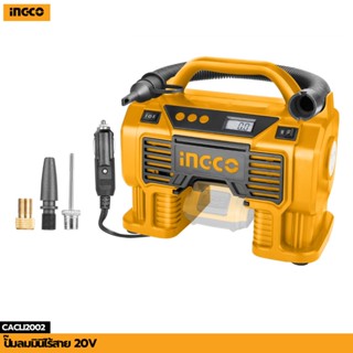 INGCO ปั๊มลมมินิไร้สาย 20V INGCO