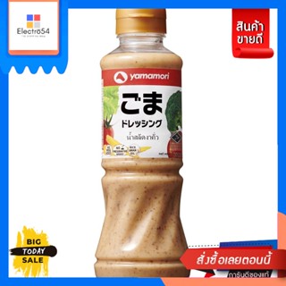 Yamamori(ยามาโมริ) Yamamori ยามาโมริน้ำสลัด ขนาด 220 มล. (เลือกรสได้) Yamamori Yamamori salad dressing size 220 ml. (cho