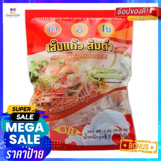 KelpSomtum 1คาอิโชเส้นแก้วส้มตำสกัดจากสาหร่ายกก.KSO SomtumKelpNoodle 1kg