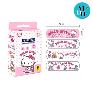 SOS Plus Hello Kitty P1 Plaster พลาสเตอร์ ปิดแผล ลายคิตตี้ ป้องกันเชื้อโรค จำนวน 1 กล่อง บรรจุ 8 ชิ้น 14276