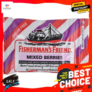 ขนม ฟิชเชอร์แมนส์ เฟรนด์ ลูกอมปราศจากน้ำตาล กลิ่นมิกซ์เบอร์รี่ 25 ก. Fishermans Friend Sugar Free Candy Mixed Berry Fla