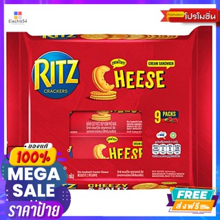 RITZ(ริทซ์) ริทซ์ แครกเกอร์ สอดไส้ครีมรสชีส 27 ก. แพ็ค 9 Ritz Crackers Filled with Cream Cheese Flavor 27 g. Pack 9บิสกิ