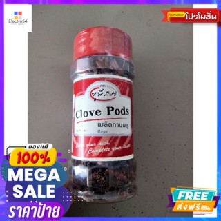 Up Spice Clove Pods  เมล็ด กานพลู 45g Up Spice Clove Pods, clove seeds, 45g, g