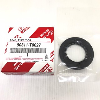 (แท้ศูนย์) ซีลก้านเกียร์ TOYOTA D4D 1KD 2KD / VIGO / KDH222 / 2TR-FE โตโยต้า วีโก้ รถตู้ ขนาด ใน 32 นอก 53 สูง 7 มิล ...