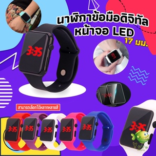 YOYO นาฬิกาดิจิทัลมีไฟ LED สายซิลิโคน สไตล์สปอร์ต Fashion Watches