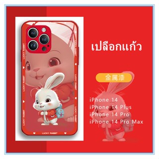 เคสกระจกไอโฟน14 Pro max เคสโทรศัพท์มือถือกระจกนิรภัย ขอบซิลิโคนนิ่ม ลายหมี rabbit สําหรับ iPhone 14 xr x xs max 7plus 11 12 13 pro max เคสไอโฟน7พลัส เคสไอโฟน11