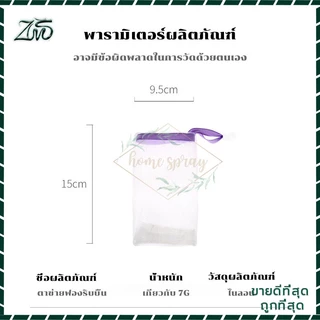 🌈ถุงใส่สบู่ตีฟอง แบบตาข่าย สําหรับทําความสะอาดผิวหน้าและตัว นุ่มละมุน ให้ฟองเป็นวิปครีมเนื้อเนียนละเอียด