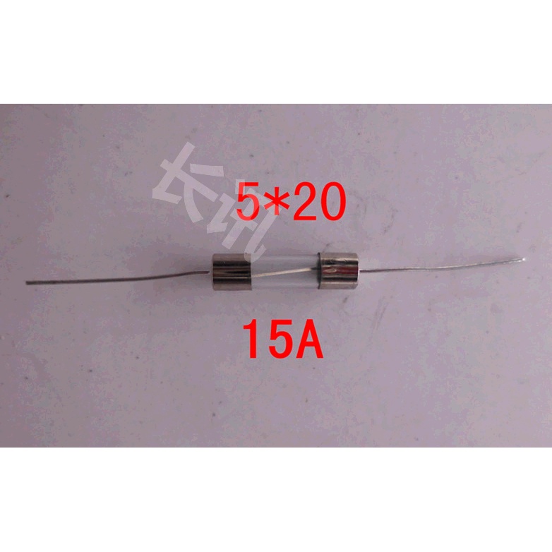 ฟิวส์แก้วเตาแม่เหล็กไฟฟ้า พร้อมตะกั่ว 5X20 F15A (200 ชิ้น/แพ็ค)