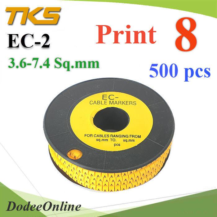 EC2-8 เคเบิ้ล มาร์คเกอร์ EC2 สีเหลือง สายไฟ DD