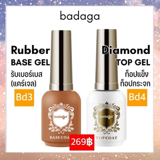 ราคาต่อขวดนะคะ🔥Hotพร้อมส่ง🔥Rubber badaga เบสท็อป diamond top ติดทนของแท้ 100% รุ่นใหม่มีสติ๊กเกอร์กันปลอมแล้วค่ะ