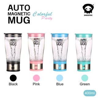 พร้อมส่ง!! แก้วปั่นอัตโนมัติ auto mug เป็นแกนแม่เหล็ก ใช้ชงโปรตีนอาหารเสริม ขนาด 400ml.