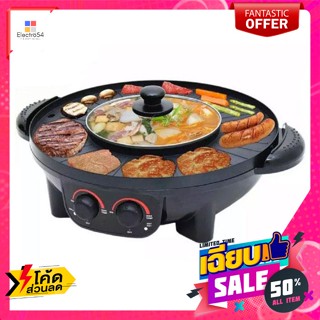 Food.HD อ๊อกซิเจน เตาบาร์บีคิวและหม้อต้มสุกี้ 2200 วัตต์ รุ่น KW601 Oxygen BBQ