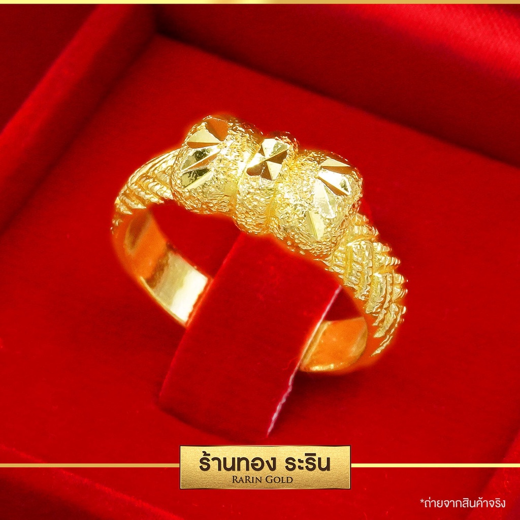 Raringold - รุ่น R0137 แหวนทอง หุ้มทอง ลายโบว์ นน. 2 สลึง สำหรับผู้หญิง