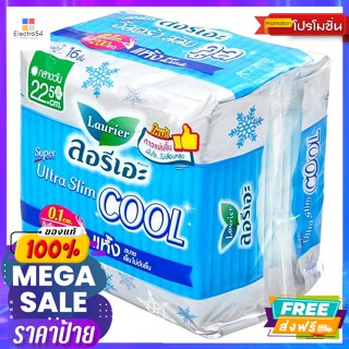 Laurier ลอรีเอะ ผ้าอนามัยแบบมีปีก ซูเปอร์ อัลตร้า สลิม คูล ขนาด 22.5 ซม. 16 ชิ้น Laurier Sanitary Napkin Wings Super Ult