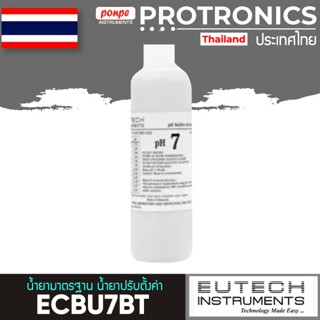 PH7.00 BUFFER SOLUTION ECBU7BT